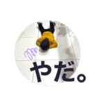ま.な.と（個別スタンプ：1）