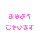 目上の人に使える一言（個別スタンプ：1）