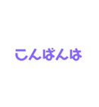 目上の人に使える一言（個別スタンプ：3）