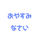 目上の人に使える一言（個別スタンプ：4）