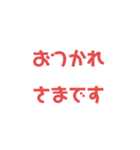 目上の人に使える一言（個別スタンプ：5）