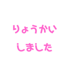 目上の人に使える一言（個別スタンプ：7）