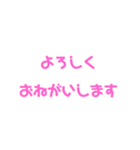 目上の人に使える一言（個別スタンプ：9）