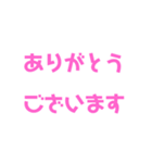 目上の人に使える一言（個別スタンプ：10）