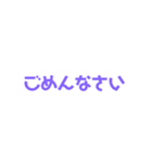 目上の人に使える一言（個別スタンプ：11）