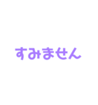 目上の人に使える一言（個別スタンプ：12）