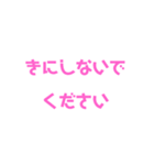 目上の人に使える一言（個別スタンプ：15）