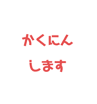 目上の人に使える一言（個別スタンプ：16）