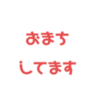 目上の人に使える一言（個別スタンプ：17）