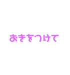 目上の人に使える一言（個別スタンプ：18）