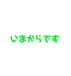 目上の人に使える一言（個別スタンプ：19）