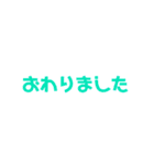 目上の人に使える一言（個別スタンプ：20）