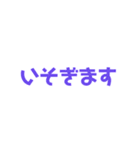 目上の人に使える一言（個別スタンプ：21）