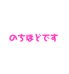 目上の人に使える一言（個別スタンプ：22）