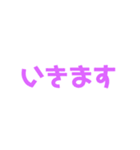 目上の人に使える一言（個別スタンプ：23）