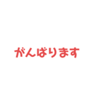 目上の人に使える一言（個別スタンプ：26）