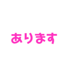 目上の人に使える一言（個別スタンプ：27）