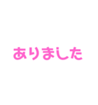 目上の人に使える一言（個別スタンプ：28）