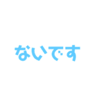 目上の人に使える一言（個別スタンプ：29）