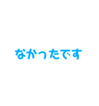 目上の人に使える一言（個別スタンプ：30）