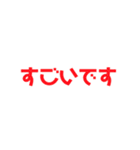 目上の人に使える一言（個別スタンプ：31）