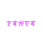 目上の人に使える一言（個別スタンプ：33）