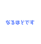 目上の人に使える一言（個別スタンプ：34）