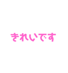 目上の人に使える一言（個別スタンプ：35）