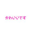 目上の人に使える一言（個別スタンプ：36）