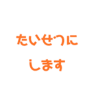 目上の人に使える一言（個別スタンプ：37）