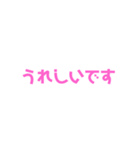 目上の人に使える一言（個別スタンプ：38）