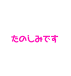 目上の人に使える一言（個別スタンプ：39）