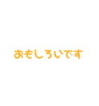 目上の人に使える一言（個別スタンプ：40）