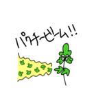 パクチゃん（個別スタンプ：8）