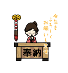 年末年始に使える女の子のスタンプ（個別スタンプ：4）
