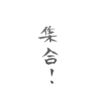 酒呑み用スタンプ(筆文字ver.)（個別スタンプ：21）