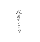 酒呑み用スタンプ(筆文字ver.)（個別スタンプ：23）