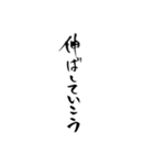 酒呑み用スタンプ(筆文字ver.)（個別スタンプ：24）