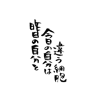 酒呑み用スタンプ(筆文字ver.)（個別スタンプ：26）