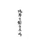 酒呑み用スタンプ(筆文字ver.)（個別スタンプ：29）