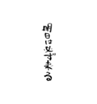 酒呑み用スタンプ(筆文字ver.)（個別スタンプ：30）