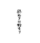 酒呑み用スタンプ(筆文字ver.)（個別スタンプ：31）