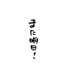 酒呑み用スタンプ(筆文字ver.)（個別スタンプ：34）