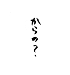 酒呑み用スタンプ(筆文字ver.)（個別スタンプ：35）