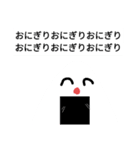 おにぎりさんすたんぷ（個別スタンプ：1）
