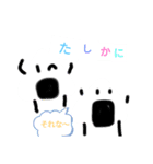 おにぎりさんすたんぷ（個別スタンプ：3）