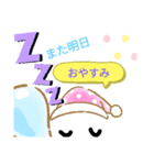 おにぎりさんすたんぷ（個別スタンプ：4）