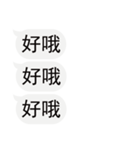 入力ダイアログを気にしないでください-2（個別スタンプ：1）