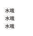 入力ダイアログを気にしないでください-2（個別スタンプ：2）