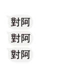 入力ダイアログを気にしないでください-2（個別スタンプ：5）